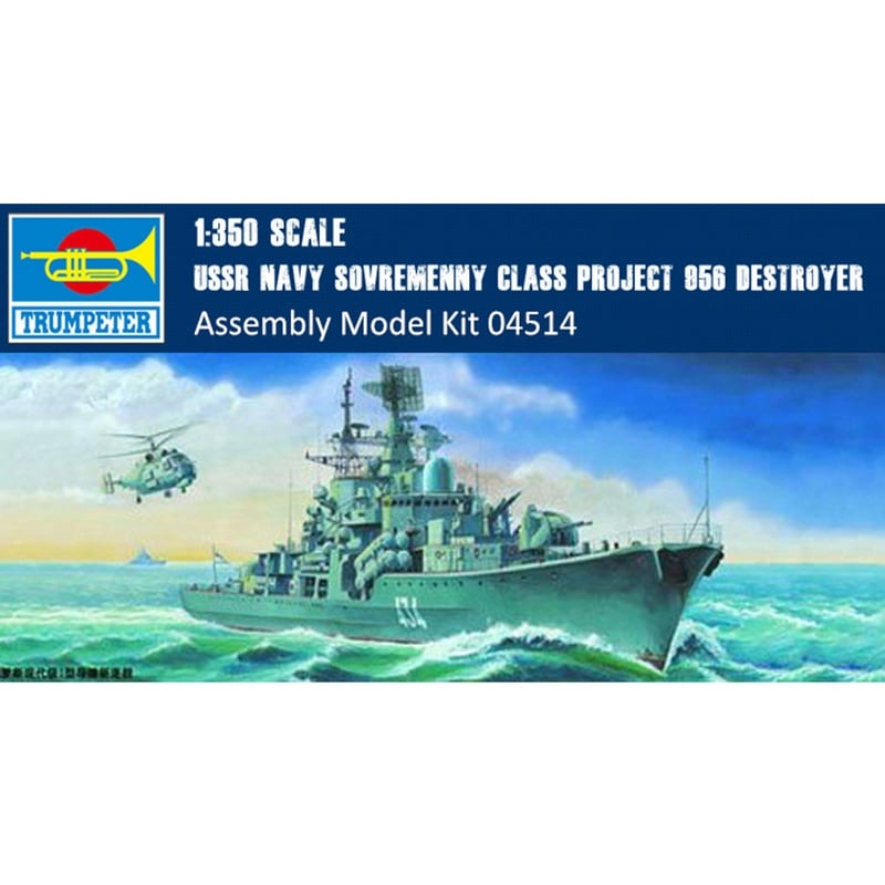 Trumpeter 04514 USSR Navy Sovremenny Class Project 956 Destroyer