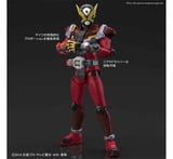 Bandai 5057068 KAMEN RIDER GEIZ