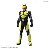 Bandai 5059018 Zero One Rising Hopper